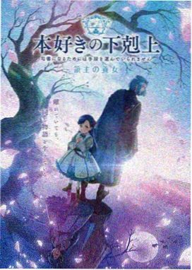 斗罗大陆漫画在线观看 龙王传说