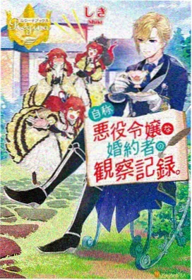 斗罗大陆漫画全集 神界传说