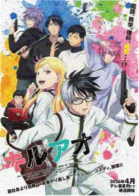 斗罗大陆漫画在线观看 终极斗罗