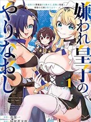 斗罗大陆漫画免费阅读 外传